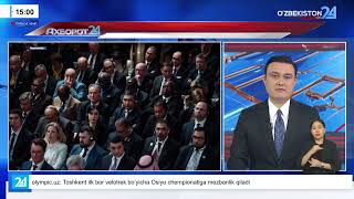 Мюнхенская конференция по безопасности I Ахборот 24 (16.02.2026)