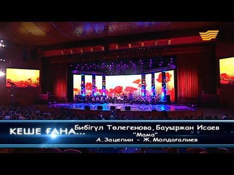 Ол: «Маған есегіңді көрсет» деді. Ол: «Маған есегіңді көрсет» деді.