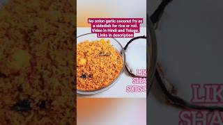 Subscribe for  healthy no onion garlic recipes in Hindi and Telugu coconutfry