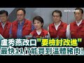 豬隻禁宰解禁
