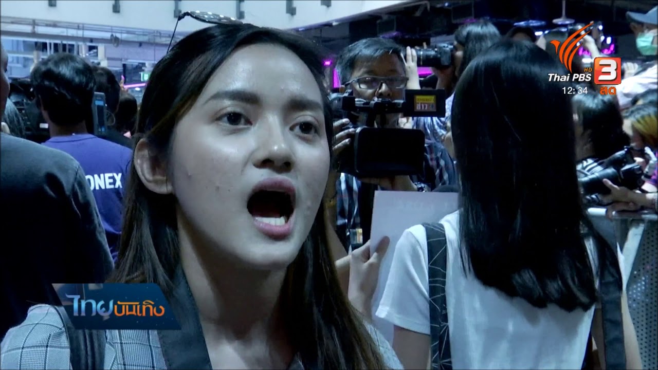 ความสำเร็จไอดอลเคป๊อบเชื้อสายไทย 