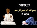 WANNAN NE SIRRIN BISMILLAH DA AKE YI DA NA FILA 