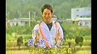 每次都想呼喊你的名字-李恕權-(伴奏)
