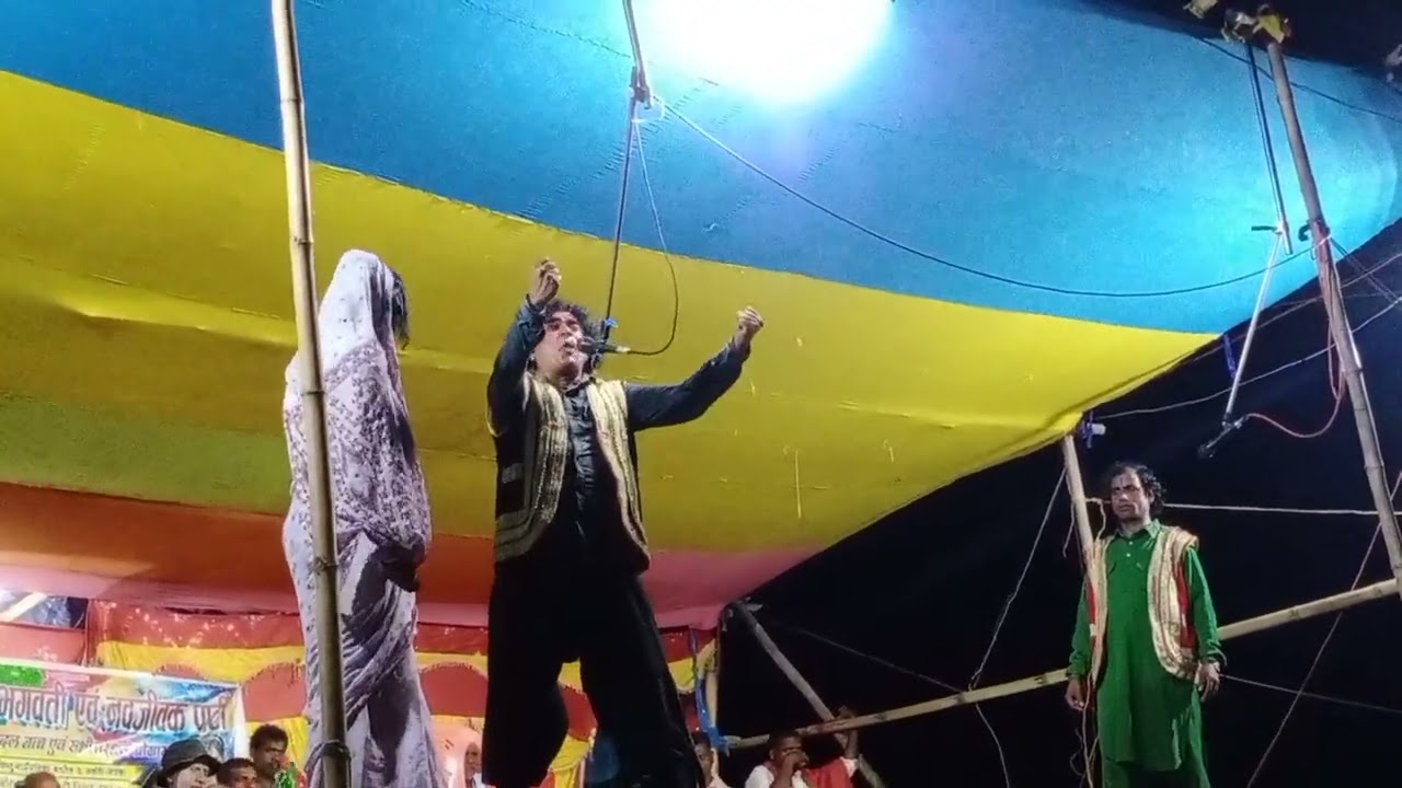 Allah rudal Nach party dankava sorry ki ladai