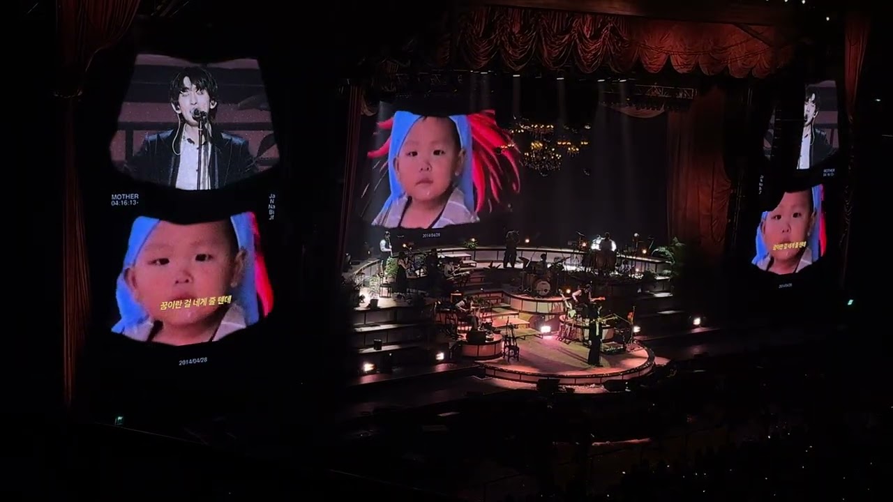 20251227 잔나비콘서트 합창의밤 마더 mother jannabi 