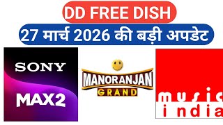 27 March 2026 Ki Big Latest Updatedd Free Dish New Update Today