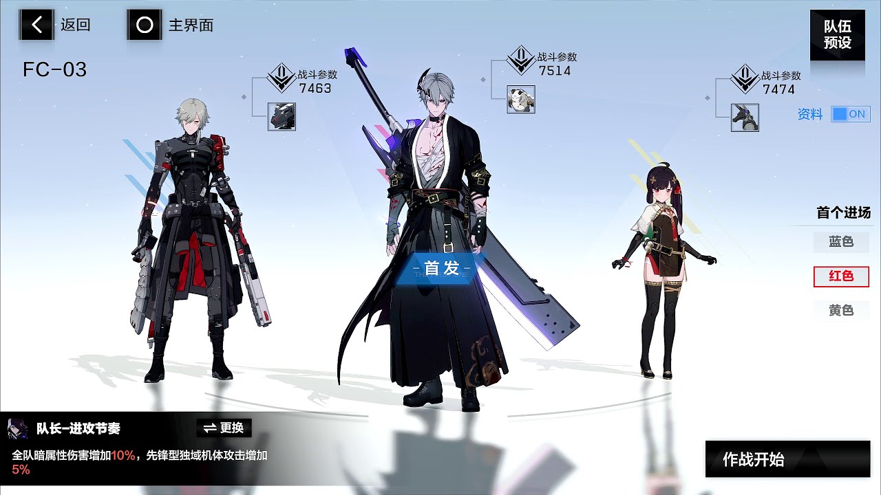 战双帕弥什Punishing: Gray Raven】Uniquants ft CAMU - YouTube