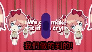 [翻譯]Why did I say okie doki?(中文字幕)