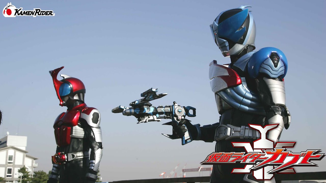 公式】仮面ライダードレイク ライダーフォーム（『仮面ライダーカブト 