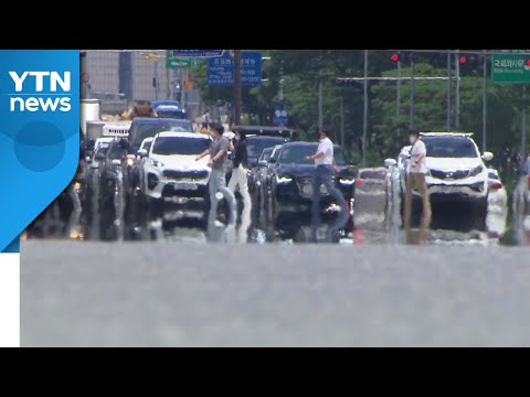[날씨] 연일 35℃ 안팎 찜통더위...주말∼휴일 전국 비 / YTN