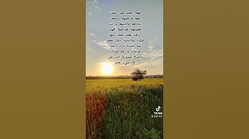 أذكار الصباح ❤️