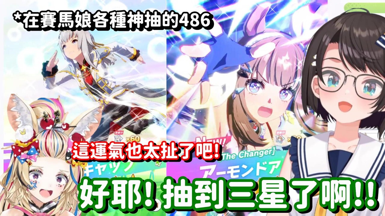 來看486抽馬娘 卻被秀各種神抽... 再看下去 恐怕波波都要被你逼到瘋掉了啊w【Hololive中文精華】【大空昴+尾丸波爾卡】