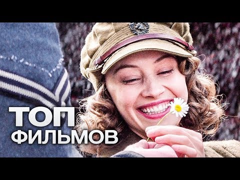 10 Добрых Фильмов, От Которых Становится Светло На Душе!