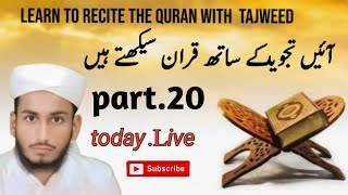 para. 1[part]20 sureh bqarah online Quran reading huzaifa Pratapgarhi