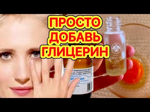 У Меня НЕТ МОРЩИН! Делаю ЧЕРЕЗ ДЕНЬ и лицо Молодеет даже в 70 лет! Омолаживает на 10-15 лет.