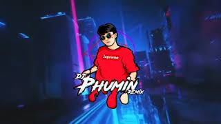 Dj phumin😉💦🎶