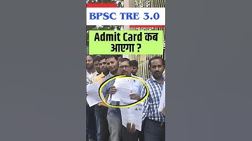 BPSC TRE 3.0 Admit Card #shorts #bpsctre3admitcard