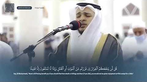 سورة الأحزاب كاملة    الشيخ محمد عبادة