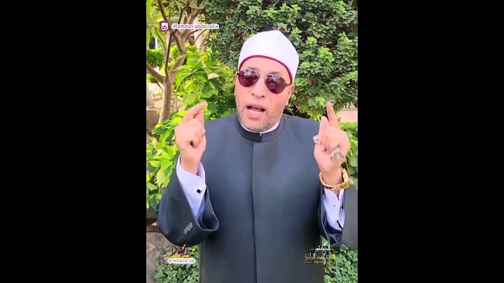 اقترب يوم #عرفة .. نعمل ايه في هذا اليوم المبارك؟ وما هي الأعمال المفضلة في يوم عرفة