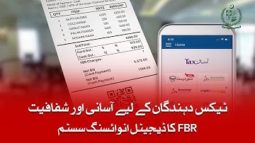 FBR Digital Invoicing Explained | Seamless Tax Compliance System