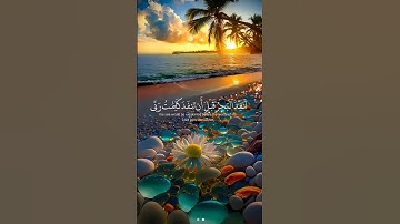 بسم الله ماشاء الله صوت جميل وتلاوه رائعه ماشاء الله