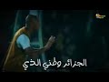 نخاف عليك يا بلادي 😚😚 الاغنية التي ابكت 😢😢 40 مليون جزائري