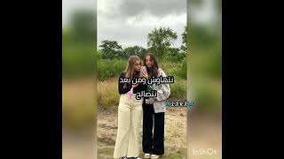 أن والبيست فريند باختصار #shorts #explore #subscribe #bestfriend #me