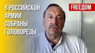 Путин погнал в Украину криминалитет РФ. Мнения Гудкова