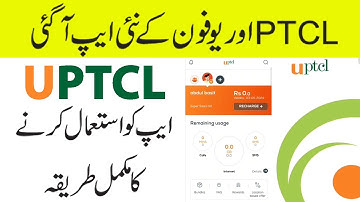 UPTCL App Use kaise kare | UPTCL App Use karne ka tarika | How to Use UPTCL App | My Ufone App
