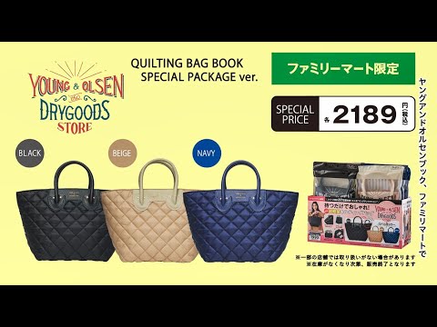 YOUNG & OLSEN The DRYGOODS STORE QUILTING BAG