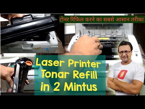 Laser Printer Tonar Refill Samsung Ml 2161 Laser Printer Tonar Refill Youtube