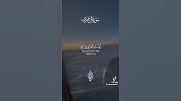 سورة آل عمران لفضيلة الشيخ اسلام صبحي