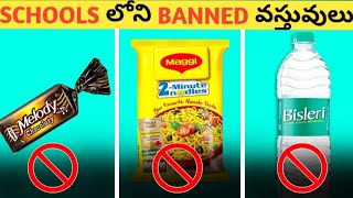 Top 100 Interesting Facts In Telugu 10 Facts In Telugu New Telugu Facts Facts Forever