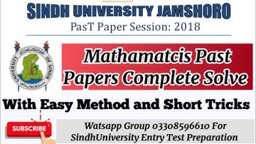 Math Past Papers Mcqs 2018 Complete Solved  #sindhuniversity #entrytest #jamshoro #math #preparation