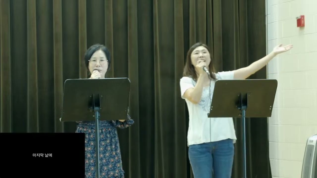 커넥트교회 한어 예배 (2026.7.19)