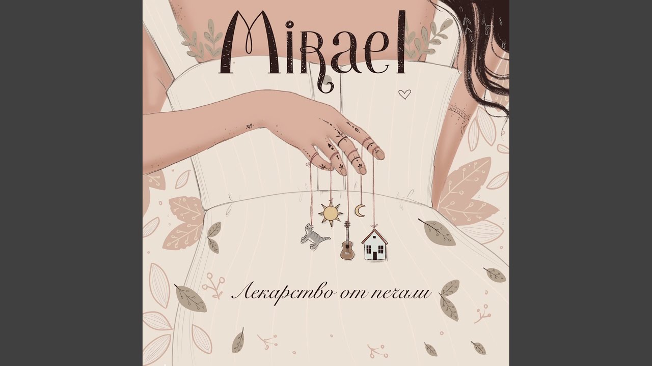 YouTubeでЛамповые Гавайиを視聴 YouTubeでЛамповые Гавайиを視聴