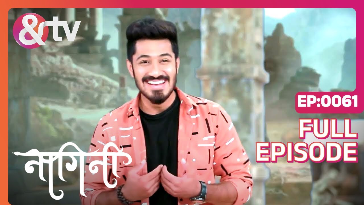 नागमणि के बारेमे Kis ko Pata Hai ?|Nagini |Full Ep 61|30Apr22|Naagini, Adhishesha|@And TV