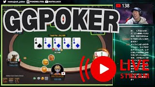 【ポーカー】GGPOKER 200NLrc