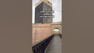 #المانيا #yasseraldossary #viralvideo #quran #تلاوة_خاشعة #تلاوة_هادئة #kuran #راحة_نفسية
