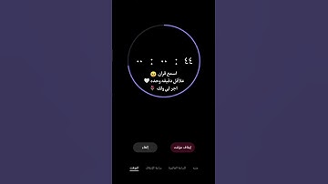 تلاوة هادئة تريح الأعصاب 😴🎧 | القاريء مشاري العفاسي - سورة البقرة 🤍🌥️.