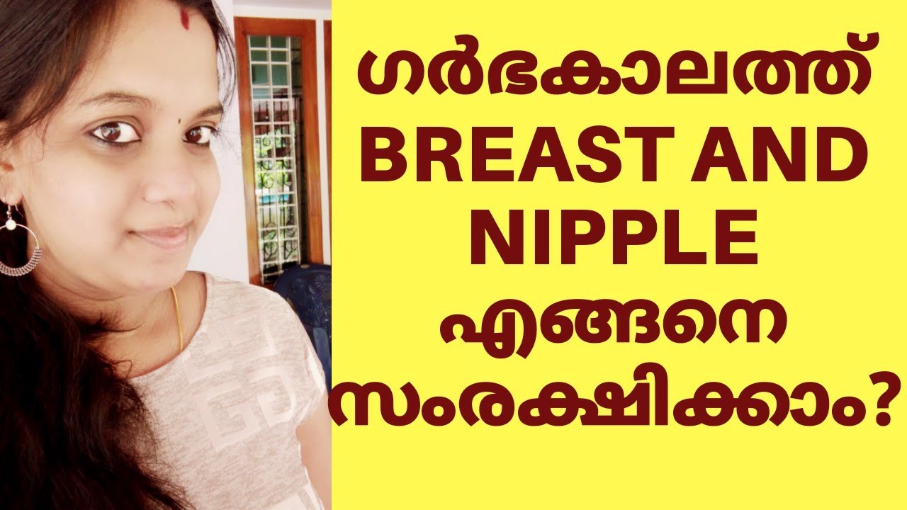 How to Care for Your Nipples – Pregnancy & Breastfeeding