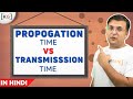 Part 3.2: Propogation Time Vs Transmission Time in hindi