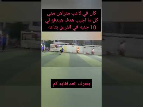 هو الرهان حلال ولا حرام