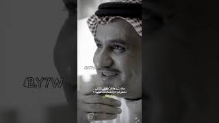 الحب ماهو حرام بنص قراني#سفر_الدغيلبي