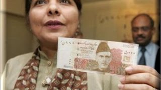 Pakistan rejects call to demonetize 5,000 rupee note