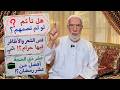 أهم 10 أسئلة عن ذي الحجة يجب أن تعرفها 