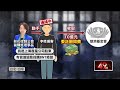 狠詐慈濟「10.8億」 名律師聯手掮客騙買「BNT疫苗」