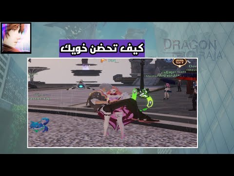 شرح طريقة تشيل خويك وتممشى فيه بالماب لعبة  