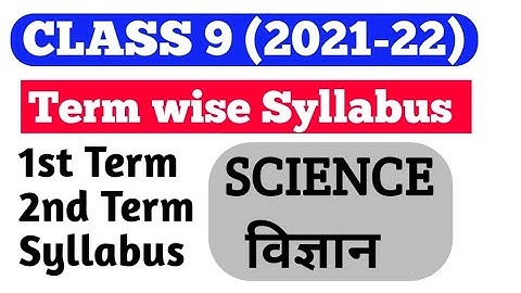 Cbse Class 9 Science syllabus 2021-22 | class 9 cbse syllabus | class 9 cbse syllabus Science |