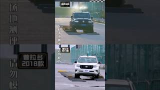 Что Комфортнее, Прадо Или Танк?